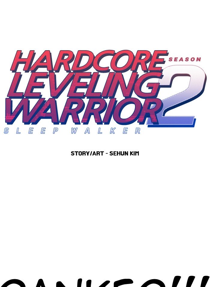 Hardcore Leveling Warrior Chapter 206 1